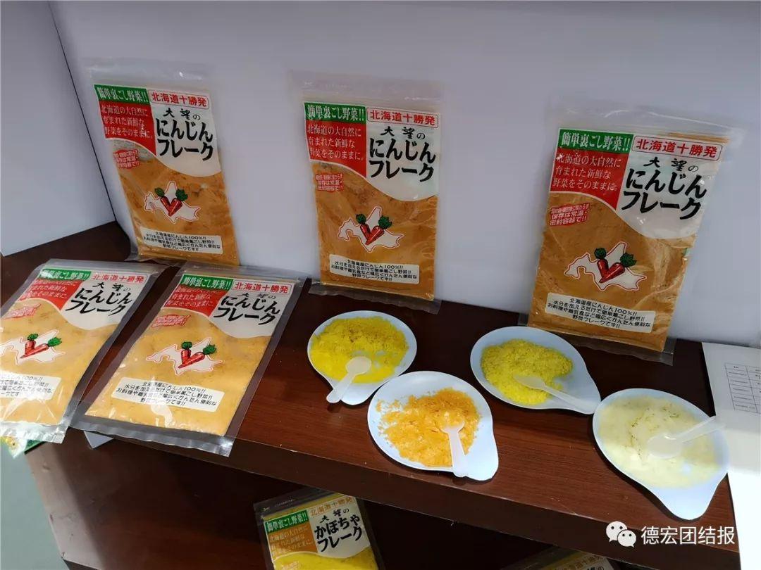 德宏股份引领行业新动向，最新消息悉知市场变化