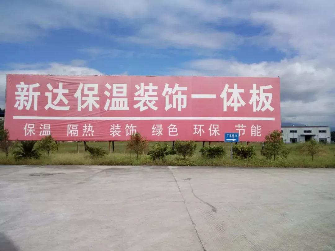 最新招聘外墙保温工人，启程探索自然美景的宁静之旅之旅招募开始