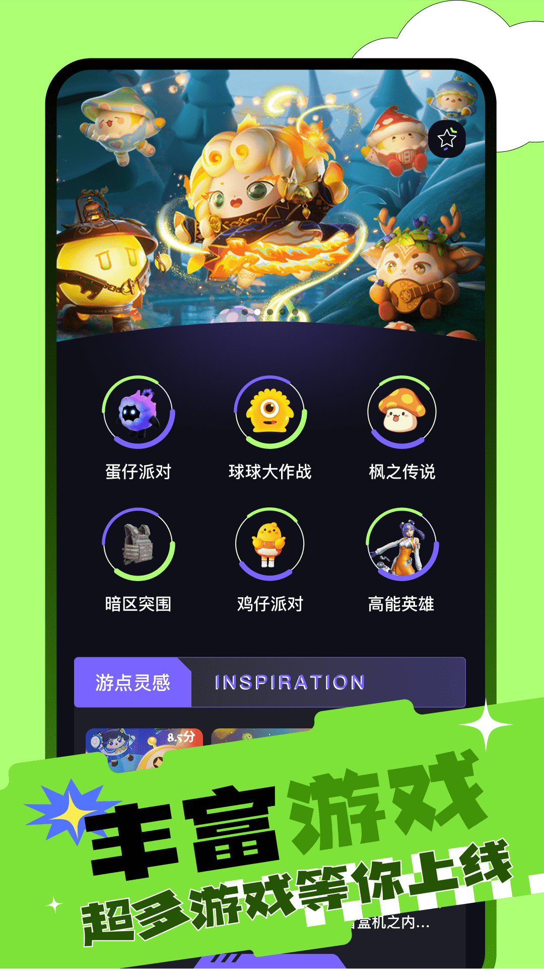纽扣助手最新版下载，友情纽带与温馨日常的便捷工具