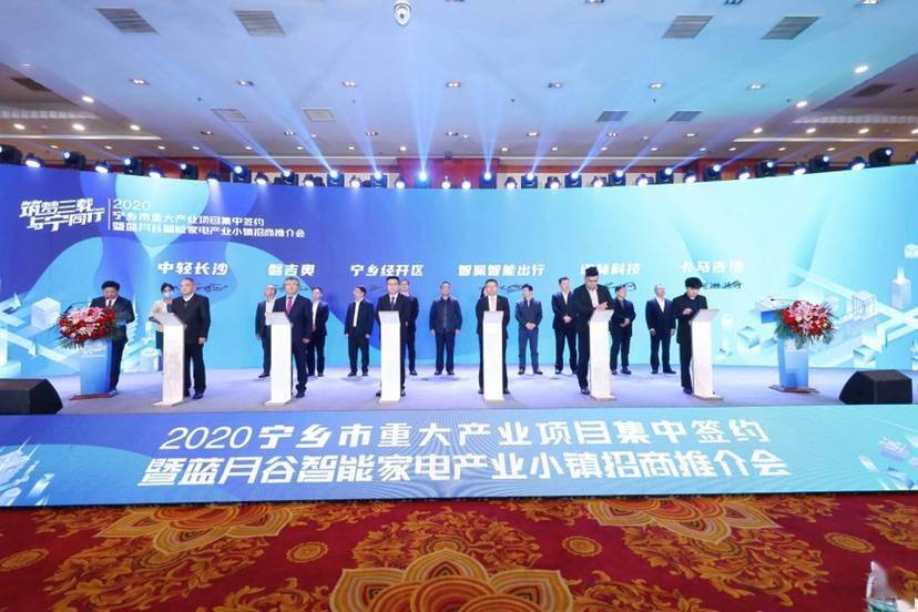 宁乡楚天科技最新招聘启事，加入科技创新团队的机会来了！