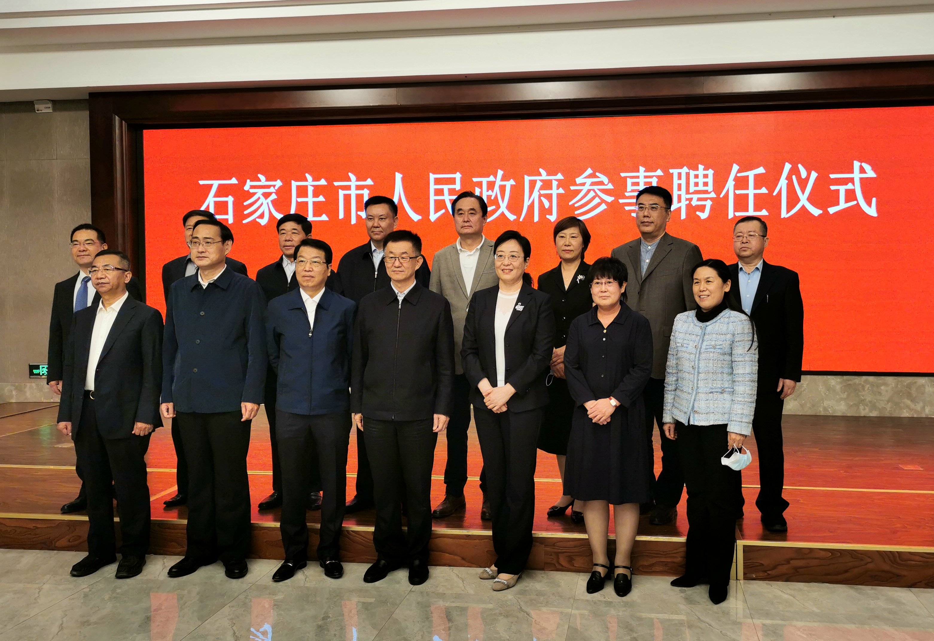 石家庄最新人事调整动态揭晓🎉📢