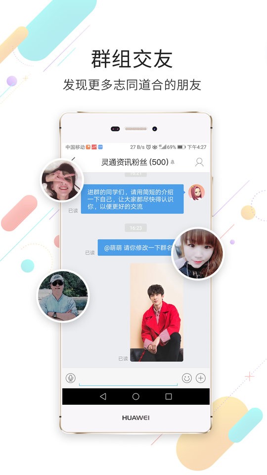 灵通资讯最新招聘信息发布