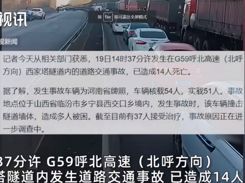 新宁车祸新闻最新消息,新宁车祸新闻最新消息，一场自然之旅的呼唤，寻找内心的宁静与平和