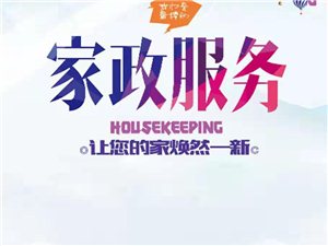 靖边在线最新招聘信息，时代的脉搏与人才的航标同步更新