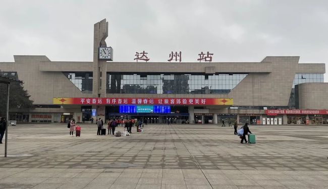达州火车站最新时刻表，一趟启程自信的旅程变化之旅