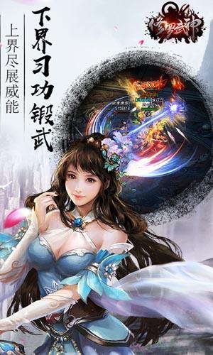 修罗武神最新章节免费阅读，奇遇与陪伴的温馨日常