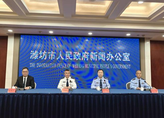 潍坊市公安局最新调整，科技重塑安全，智能引领未来新篇章