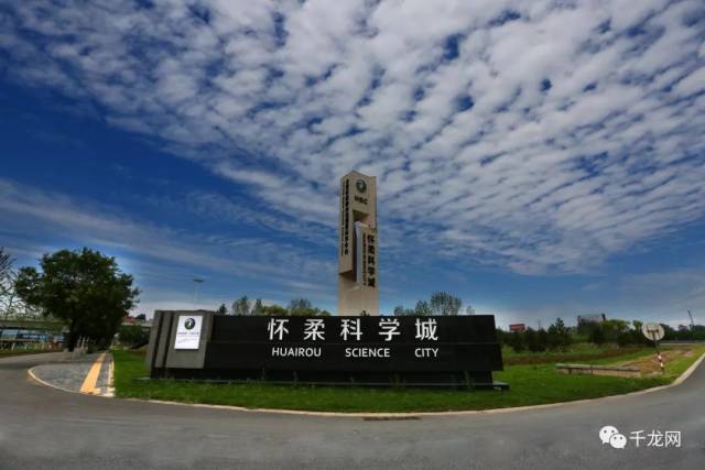 怀柔科学城最新消息,怀柔科学城最新消息，小巷深处的独特风情探秘