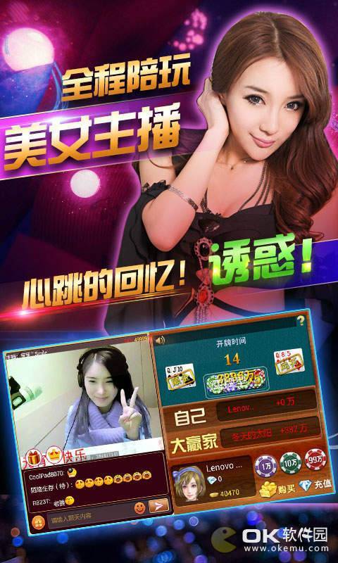 93299bd星空娱乐3.0最新版，全新体验引领娱乐潮流前沿