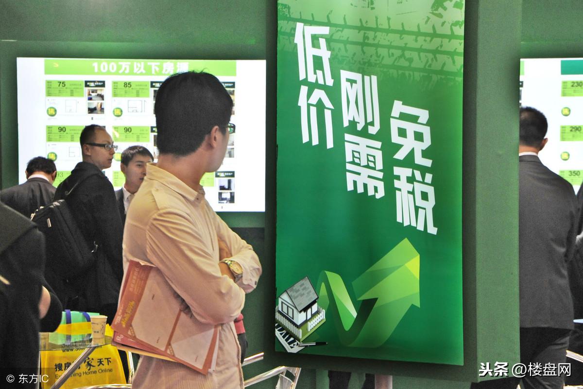房产最新动态，市场趋势、政策影响与未来展望全解析