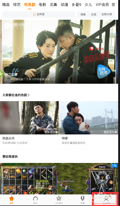 运输服务 第197页