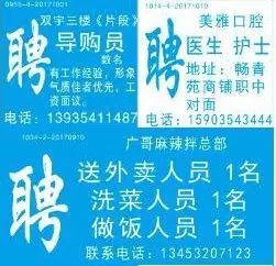常熟最新招聘信息概览，求职者必看之选