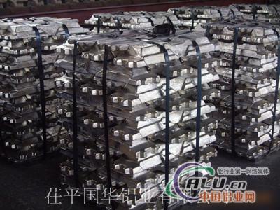最新铝锭价格解析，市场走势与多方观点深度分析