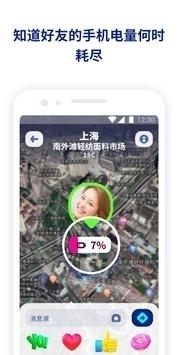 最新聊天软件，革新交流的时尚首选