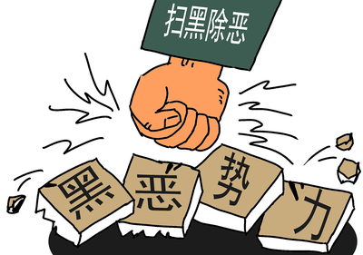 扫黑除恶最新动态与寻找内心平和宁静的自然之旅