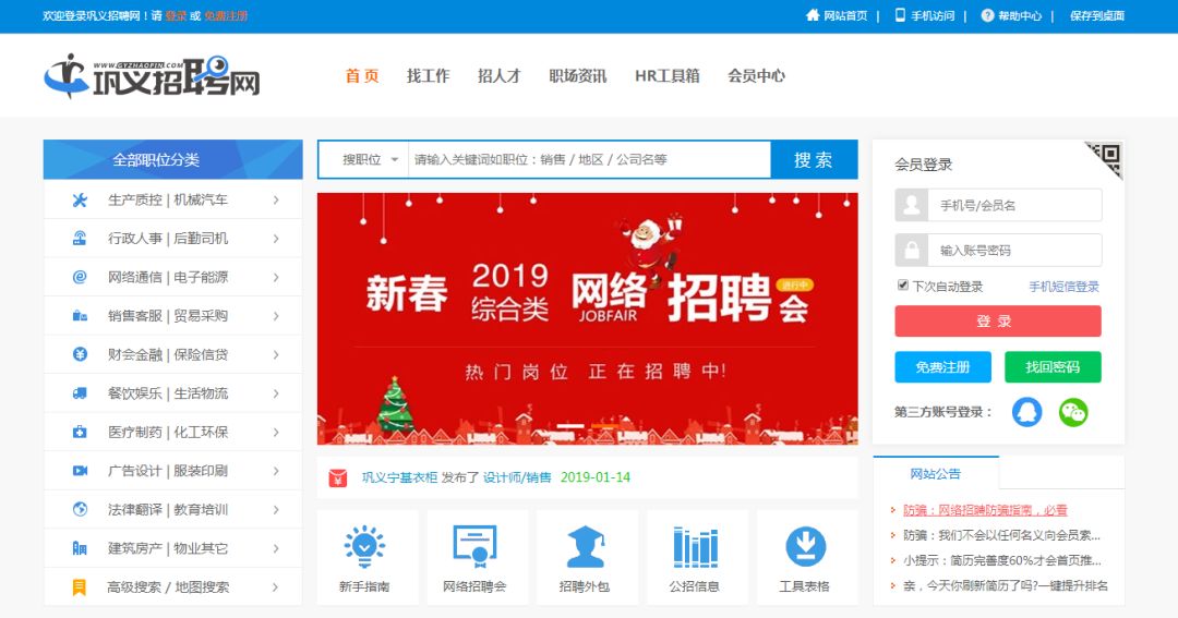 运输服务 第188页