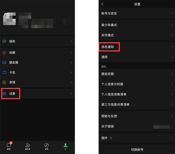微信昵称设置指南，从零起步到个性化定制，最新昵称推荐与教程