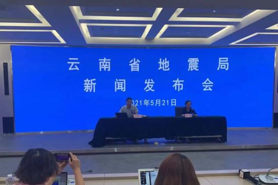 云南地震最新动态，力量在变化，自信与成就感源于学习之路