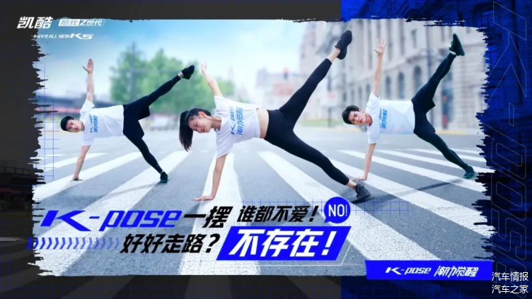 K频道最新潮流资讯，带你领略时尚最前沿！