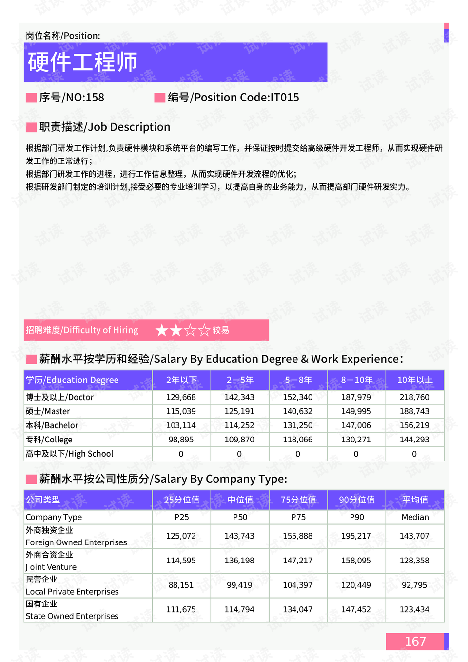 汕头新闻最新动态，时代脉搏下的汕头崛起