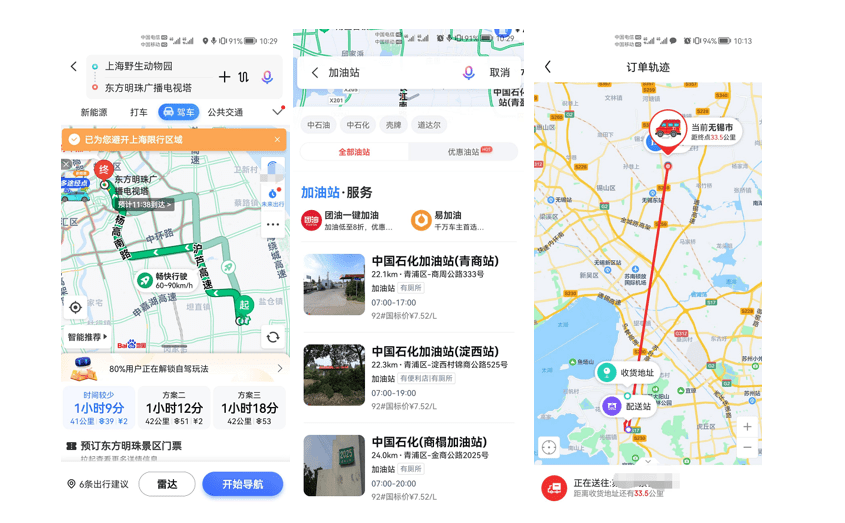最新地址导航，城市探险与友情的旅程温暖相伴