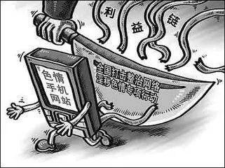远离非法色情内容，追求健康生活方式，寻找合法娱乐途径的建议