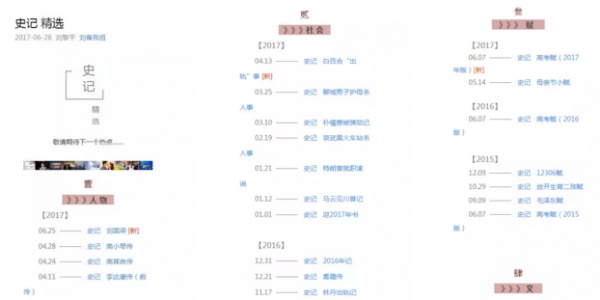 青娱最新分类视频,青娱最新分类视频，多元内容展现的魅力与挑战