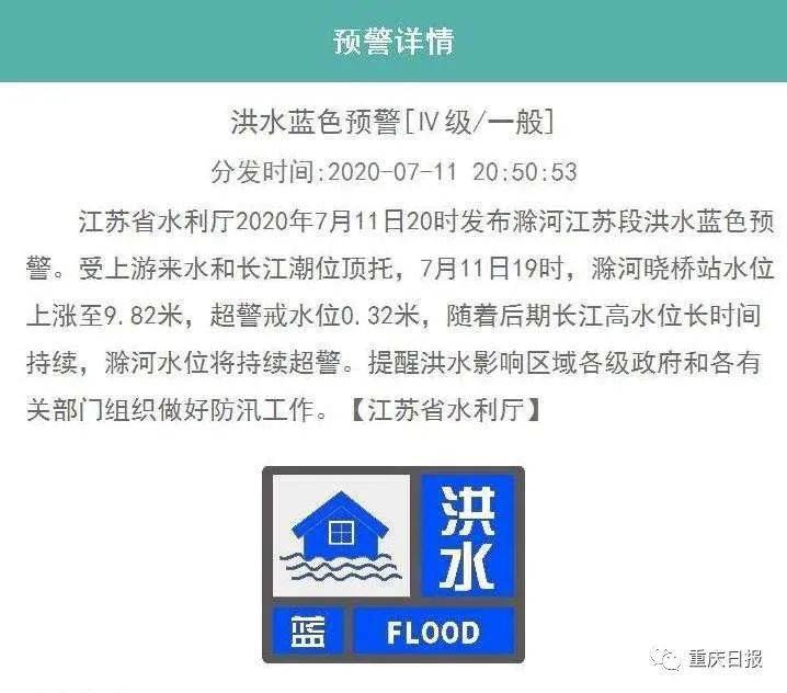 鄱阳县洪水应对指南，最新情况及应对步骤（初学者与进阶用户皆适用）
