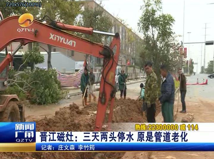 青岛金日达 第172页