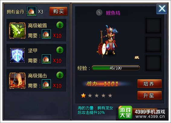 最新版赤伶，技能学习与任务完成步骤详解指南