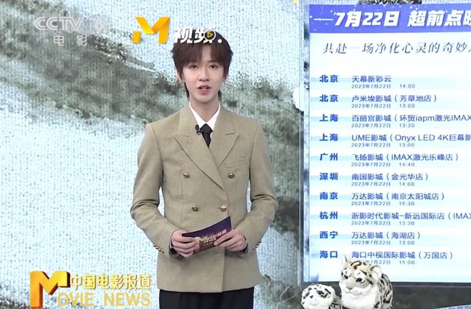 贺峻霖电台的最新变化，学习之旅、自信与成就感的源泉