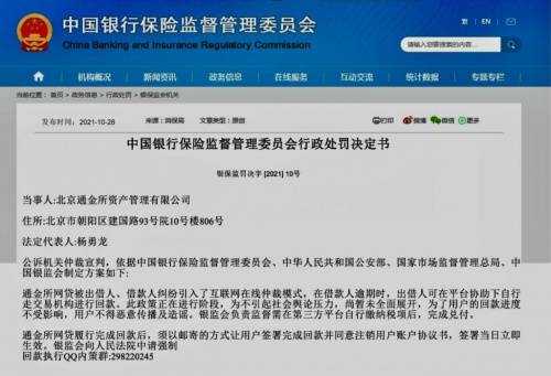 任建新最新动态，时代先锋谱写崭新篇章