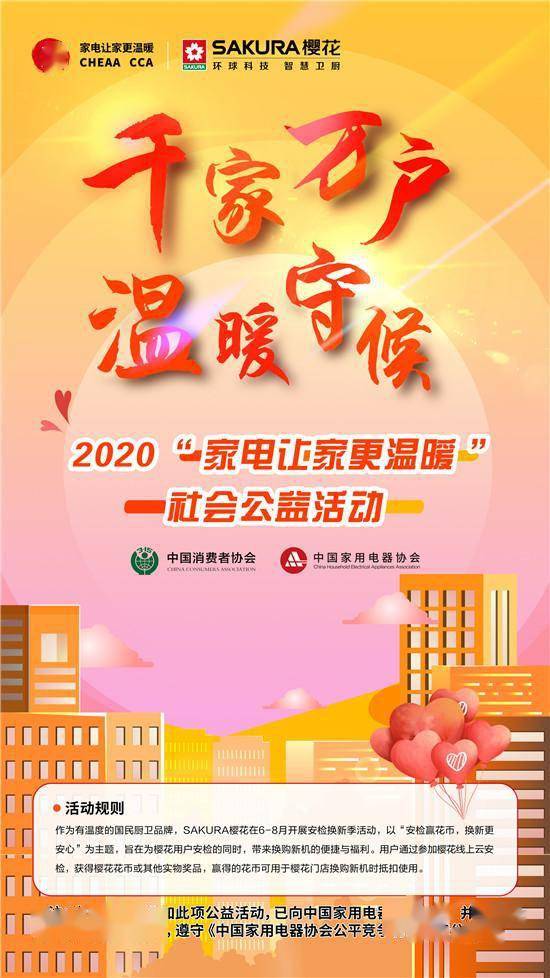 最新税法下的家庭笑声与温馨之旅
