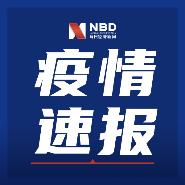 全球疫情新增背景下，探索自然美景成为旅行新动力