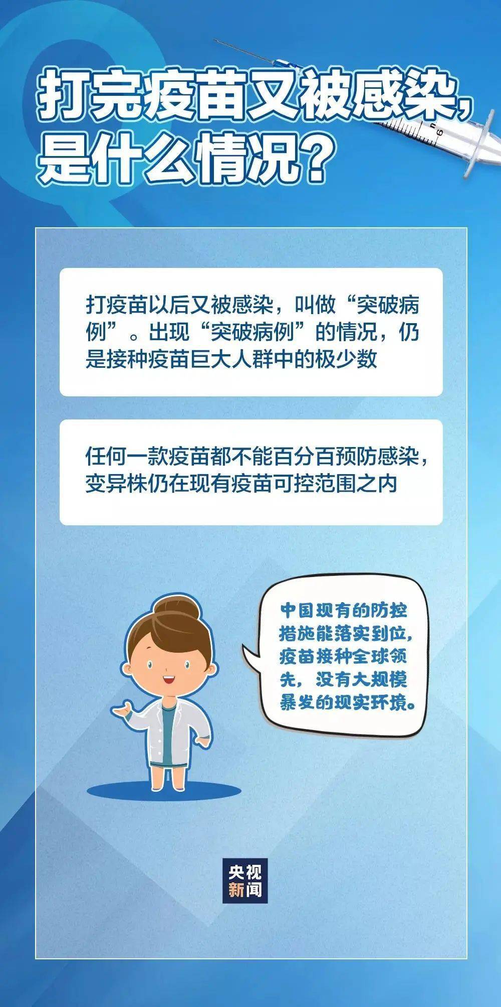 最新病毒疫情下的温馨日常故事与实时更新情况