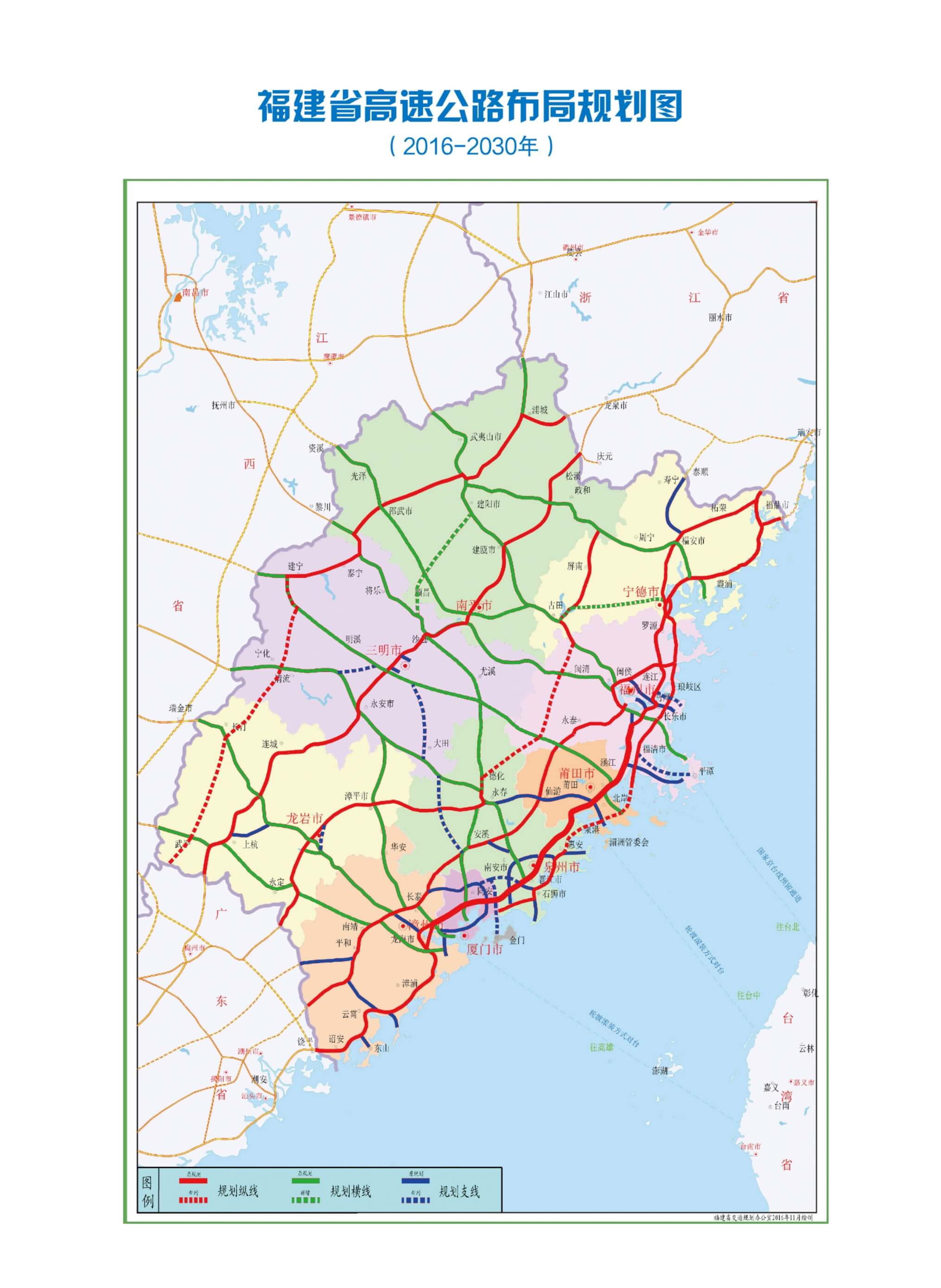 最新公路网规划步骤指南详解