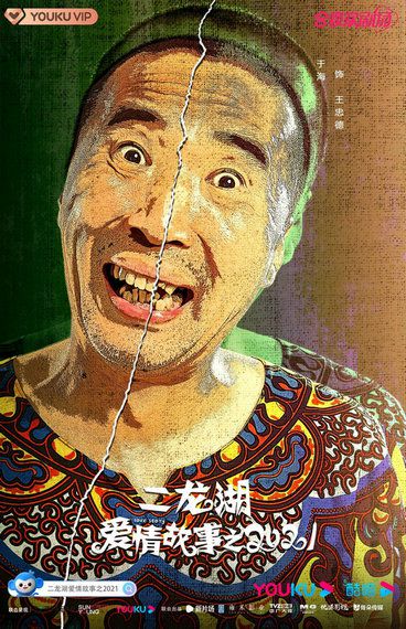青岛金日达 第167页
