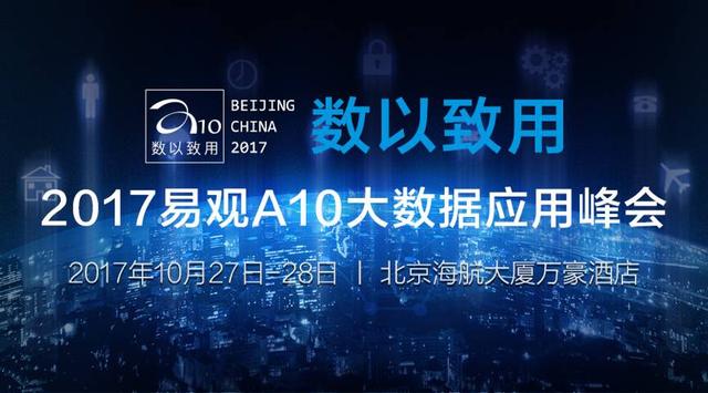 北京站的新观察与思考，最新动态下的观点阐述