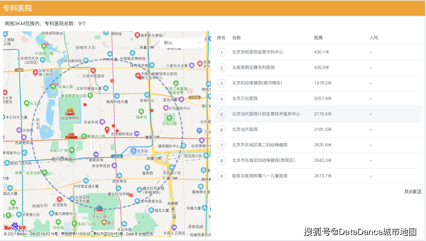 拜登最新预计消息及获取分析指南，步骤与技能学习全解析