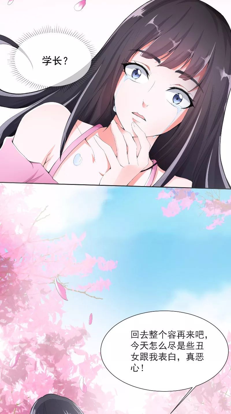 热门佳作一网打尽，免费漫画最新大全
