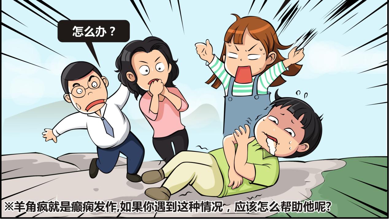 癫痫治疗最新方法概述