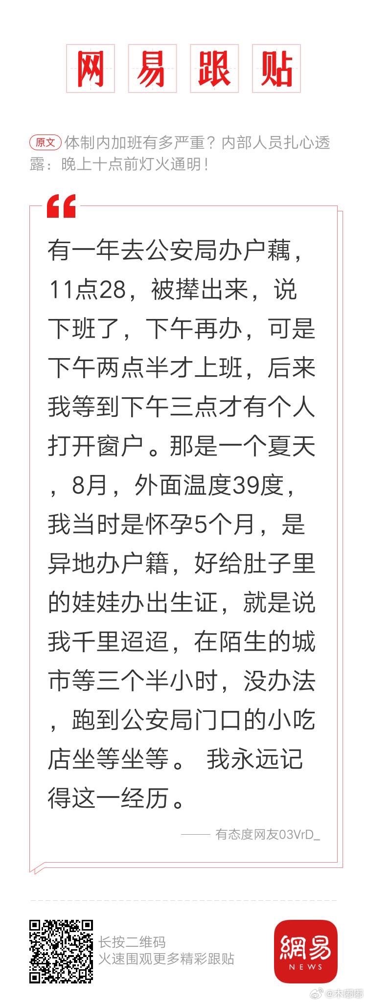 宅宅网最新线路，探索、讨论与科普的聚集地