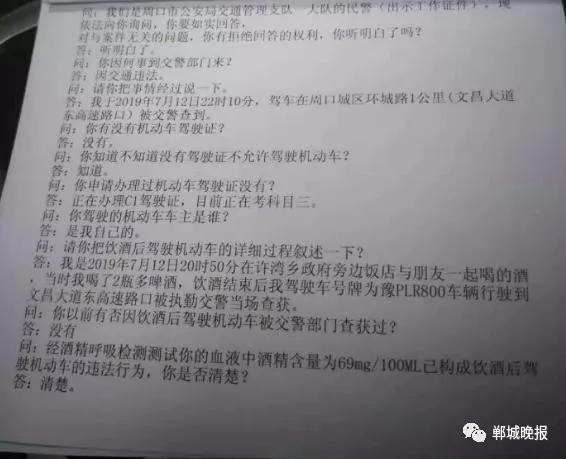 无证酒驾最新处罚详解与步骤指南，初学者进阶必备参考