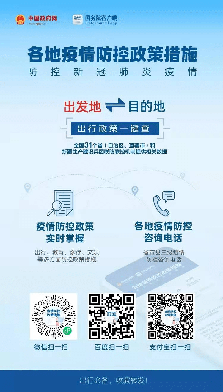 米国疫情最新通报及自然美景之旅，探索内心宁静与平和的旅程