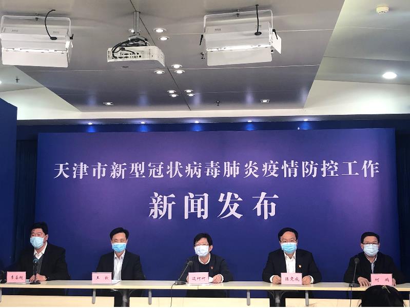 天津疫情最新动态与关键科技产品介绍