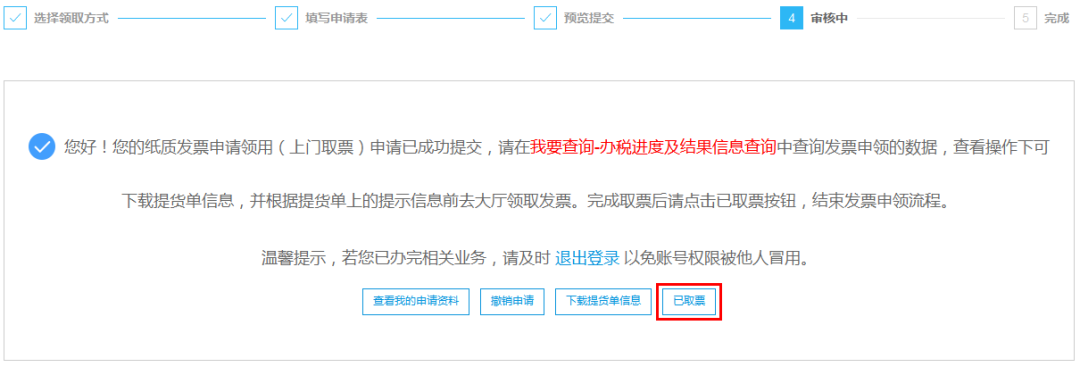 访问页面升级最新指南，详细步骤带你轻松访问最新页面