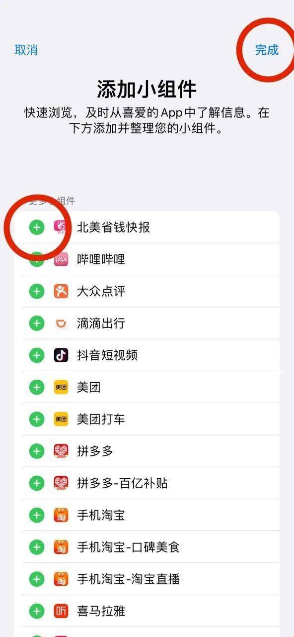 新肺炎动态数据与治愈之旅，自然美景的力量