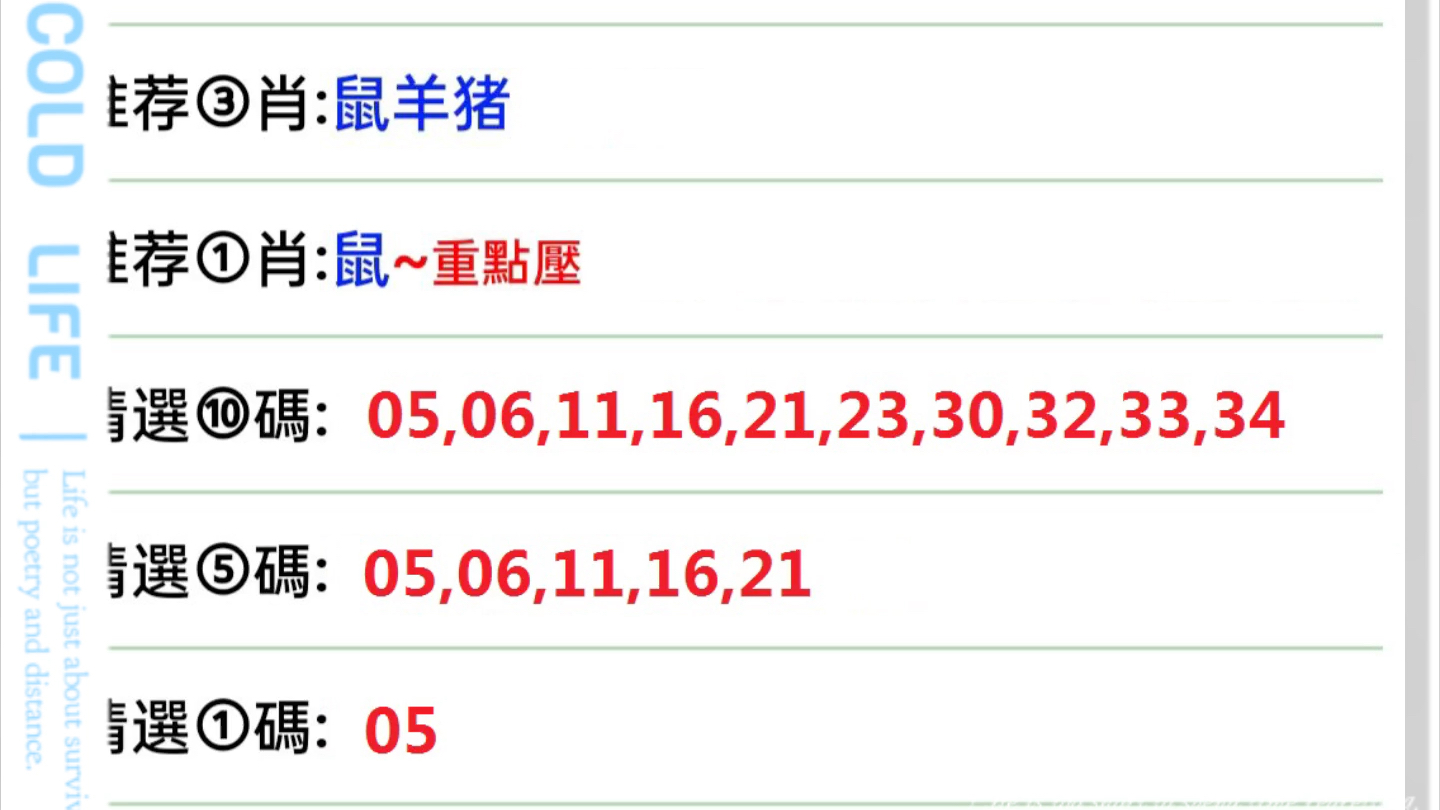 2025澳门特马今晚开奖138期,释意性描述解_亲和版57.713