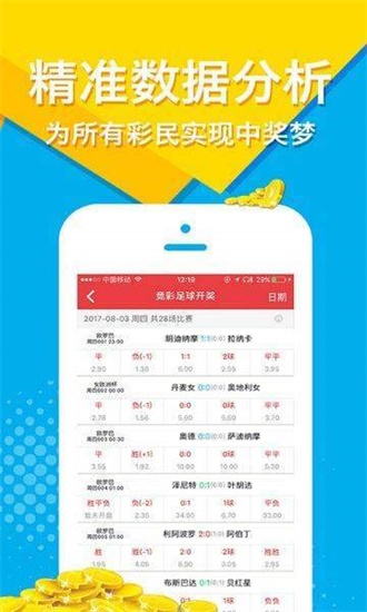 4949正版免费资料大全,物理安全策略_科技版57.649