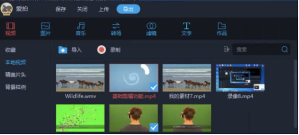 7777788888王中王中特,科学解说指法律_极致版57.450